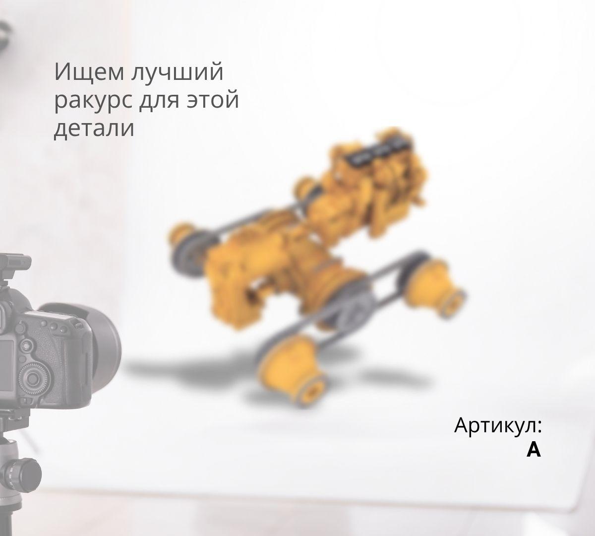 Стремянка передней рессоры Faw J6 L-260